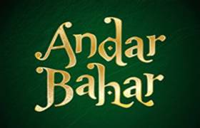 Andar Bahar